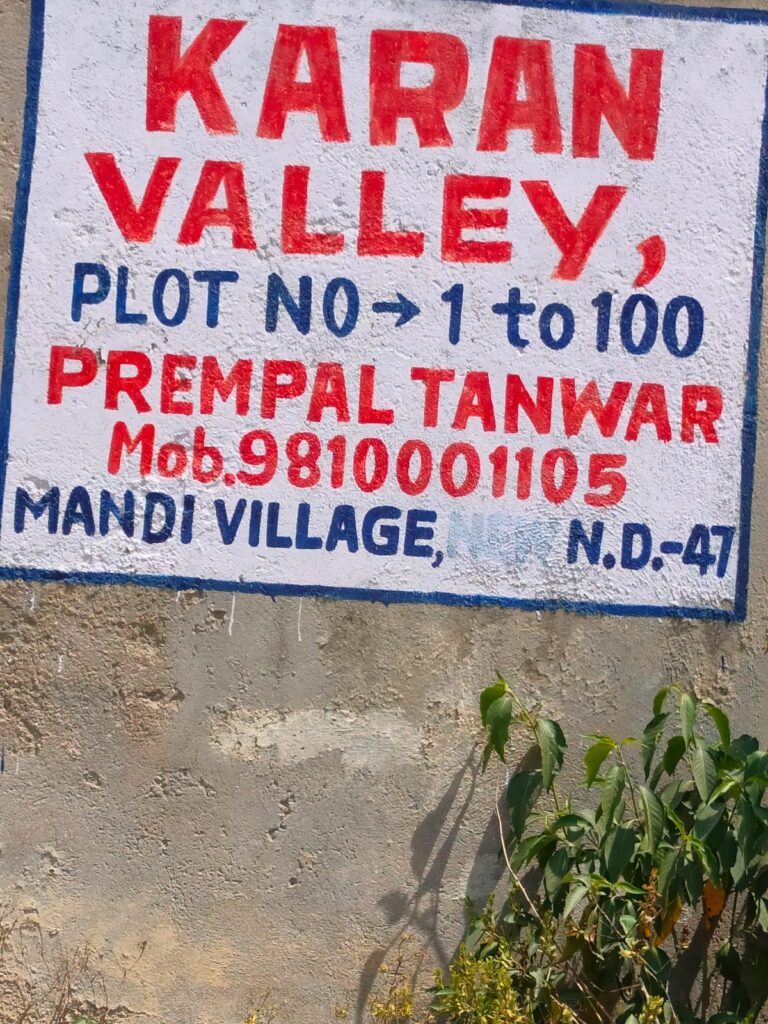 अवैध निर्माण का अड्डा बना डेरा मंडी; बिल्डर माफिया कर रहा है पूरी ग्रीन बेल्ट को बर्बाद