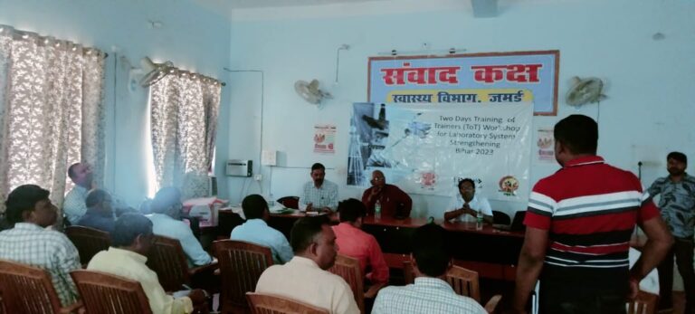 जमुई में लैब टेक्नीशियन का दो दिवसीय स्वास्थ्य प्रशिक्षण शुरू
