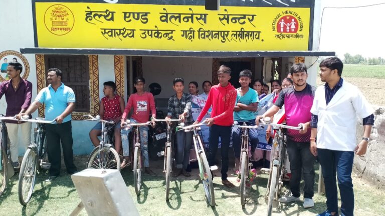 लखीसराय जिले के सभी सरकारी स्वास्थ्य संस्थान पर साइकिल रैली का हुआ आयोजन  