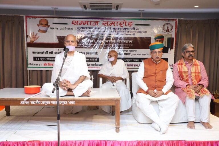 दिल्ली :: अणुव्रत एवं प्रेक्षाध्यान विश्वशान्ति और जनकल्याण के महत्वपूर्ण साधन : अर्जुनराम मेघवाल