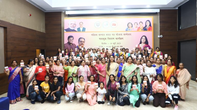 पारंपरिक गुल्लक से ‘महिला बचत सम्मान पत्र’ की ओर बढ़ती महिलाएं