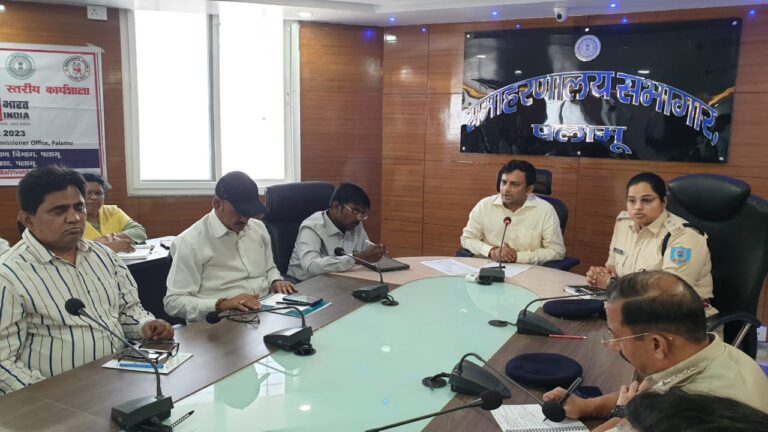 District Authorities Ready for Upcoming Palamu Tour by Chief Minister