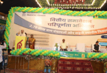 Successful Organization of Financial Inclusion Perfection Campaign by Punjab & Sind Bank in Gorakhpur