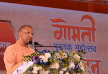 4th Gomti Book Festival 2025 Inaugurated by CM Yogi Adityanath