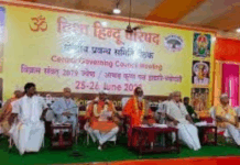 विश्व हिंदू परिषद, दिल्ली प्रांत द्वारा शास्त्री पार्क जैन मंदिर के सामने से ईद-ए-मिलाद-उन-नबी जुलूस का मार्ग बदलने की माँग