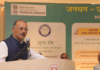 IDBI Bank Organized Mega Camp Under Nationwide Financial Inclusion Saturation Campaign