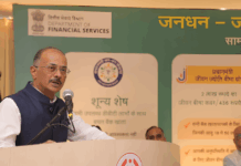 जन-धन और साइबर सुरक्षा पर आईडीबीआई बैंक का विशेष अभियान
